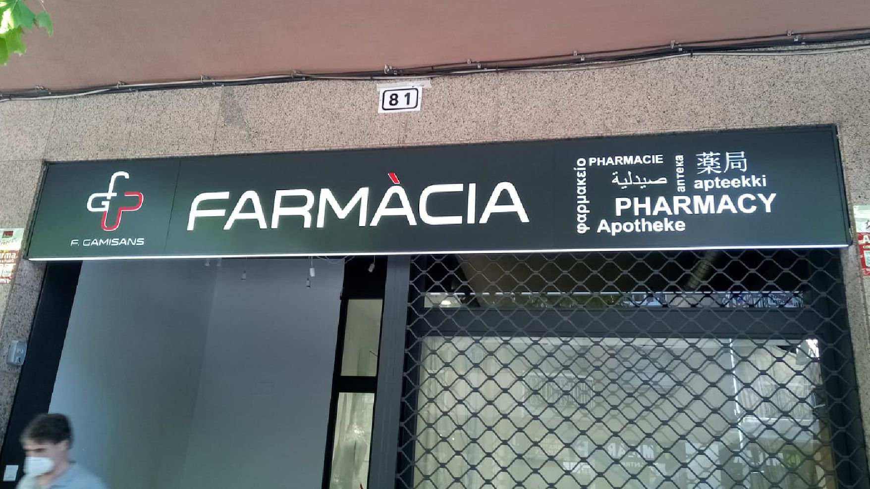 Farmacia Gamisans rótulo luminoso fachada Barcelona
